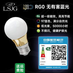 Study Desk Lamp Special Led Anti-Blue Light Jade Glass Anti-Glare Eye Protection Rg0 Anti-Blue Light Full Spectrum Bulb Color Rendering 96