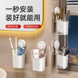 Taili Bathroom Storage Rack Suction Cup Toilet No-Drill Electric Toothbrush Toothpaste Comb Wall-Mounted Organizer