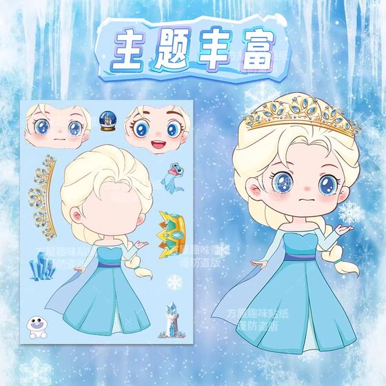 
Princess Elsa dress up sticker cartoon Frozen 2025 new girl children DIY toy gift