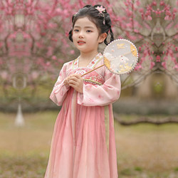 Hanfu for Girls 2026 New Spring and Autumn Chest-Length Skirt Children's Ancient Style Dress Set Improved Traditional Chinese Performance Costume