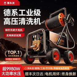 Xinjiang and Tibet Free Shipping Car Washing Machine 220V High-Pressure Water Gun for Home and Commercial Use, 2026 New Model, High Power and Strong Performance