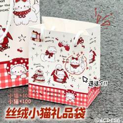 New Year's Cute Kitten High-Quality Tote Bag Holiday Gift Bag Cardboard Large Capacity New Year's Gift for Recipients