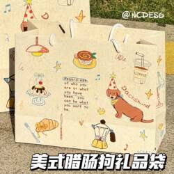 American Dachshund Gift Bag Storage Bag Hard Cardboard High-Value Handbag Large Gift Hand Bag Thickeneded Style