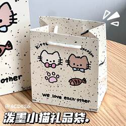 Cute Little Animal Hand-Held Gift Bag, Girly, High-Looking, Hard-Shell Cardboard, Large-Capacity Holiday Gift Paper Bag