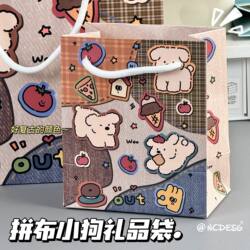 Original Patchwork Puppy Gift Bag, Cute Birthday Tote Bag, Cartoon High-Value Exquisite Thickened Gift Bag for Christmas