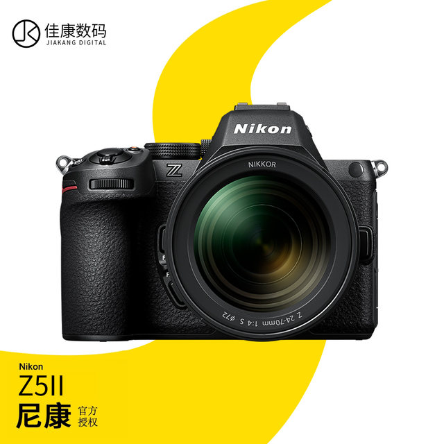 Nikon/Nikon Z5 second generation mirrorless full-frame camera digital HD travel Z5II Z52 blog