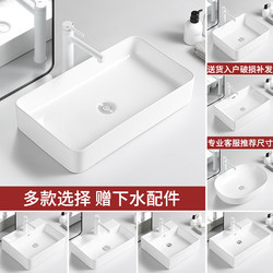 Ceramic Countertop Washbasin Single Basin Bathroom Square Washbasin Balcony Small Size Countertop Basin Household Washbasin
