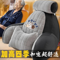 Home Lumbar Support Headboard Pillow, Large Headboard Pillow, Bed Backrest Pillow, Neck Support Cushion, Enlarged Four-Season Backrest Cushion