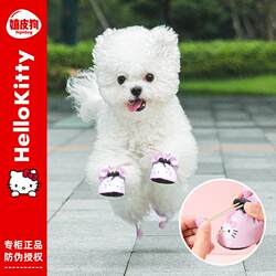 Teddy Dog Spring and Summer Soft-Soled Non-Slip Shoes Waterproof Rain Boots Bichon Small Dog All-Season Pet Outdoor Footwear