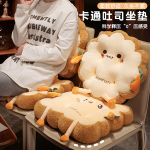 
Thickened cushion chair cushion car butt cushion office long-term seat cushion bay windowsill sofa seat student
