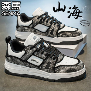 
Semir men's shoes summer sports and casual canvas shoes design niche student trend versatile height-enhancing small white trendy shoes