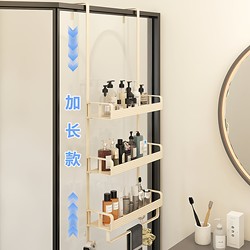 Bathroom Shelf, Toilet Glass Door Storage Rack, Three-Layer Shower Room Hanging Basket for Shower Gel, Hanging Type