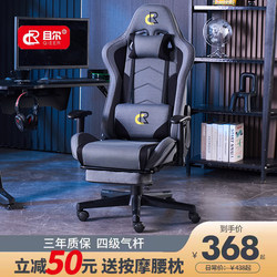 Hong Kong and Macau  [Free Shipping for Hong Kong] E-Sports Chair Boys Gaming Chair Home Ergonomic Computer Chair