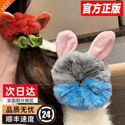 Zootopia Hair Accessories Judy Nick Plush Hair Ties Cute Cartoon Hair Bands Women's Rubber Bands for Tying Hair Scrunchies