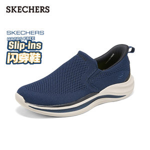 
Skechers flash-on shoes, spring fashionable men's shoes, soft-soled comfortable walking shoes, casual sports shoes