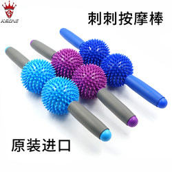 Ksone Mace Massage Roller Shoulder, Neck, Back, Waist and Leg Muscle Relaxation Fitness Slimming Roller Original Imported