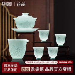 Jingdezhen Official Ceramics Sancai Gaiwan Kung Fu Tea White Porcelain Gaiwan New Home Moving Tea Set Tea Cup Set of 6