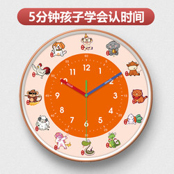 Cartoon Wall Clock with the Twelve Zodiac Signs for Children's Room, Cute Home Clock for Classroom Use, Early Education Clock for Learning to Recognize Time