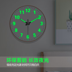 Automatic Time Setting Bedroom Wall Clock, Luminous Wall Clock, Quartz Clock, Household Radio-Controlled Clock, Living Room Clock, Creative Wall Clock