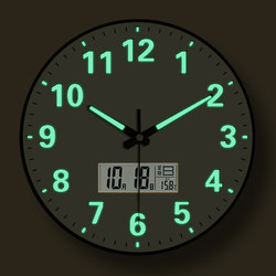 Automatic Time-Setting Wall Clock, Simple Clock, Luminous Home Wall Clock, Modern Living Room Clock, Bedroom Quartz Radio Clock