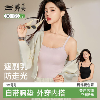 Tingmei lace suspender vest for women with breast pads for external beauty back bras integrated spring and summer base top for women
