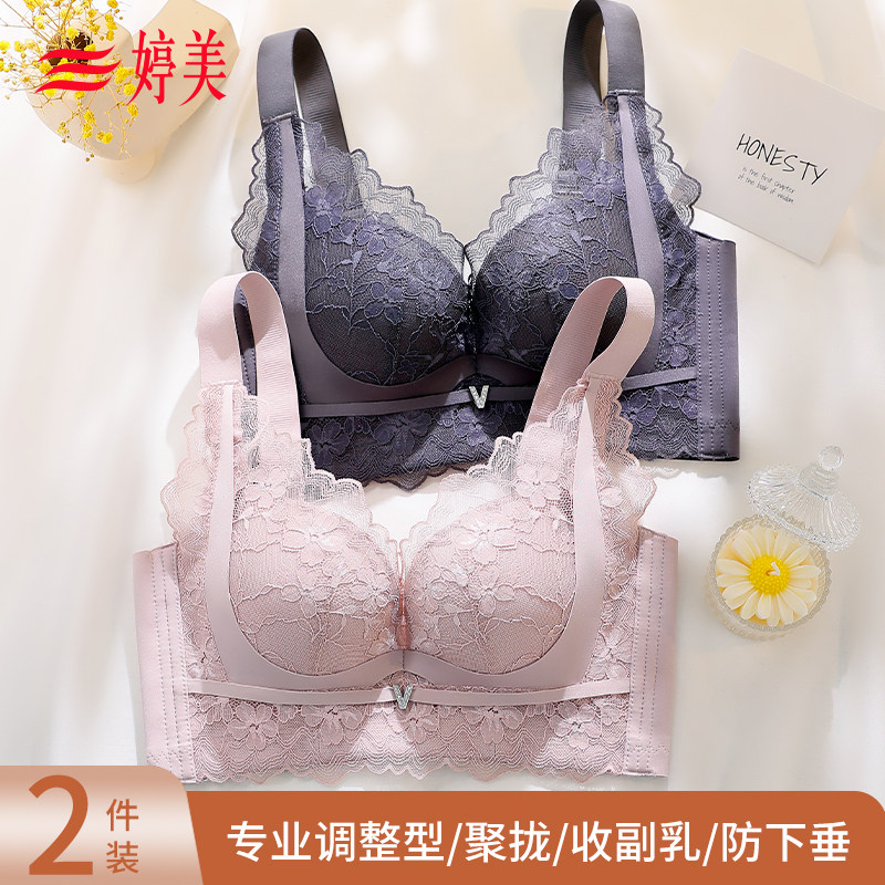 小胸聚拢显大-淘宝逛一逛