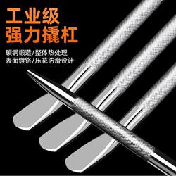 German Imported Truck Pry Bar, Rope Tightener, Power Lever, Car Pry Bar Tool, Special Steel Flat-Head Pry Bar for Tire Removal