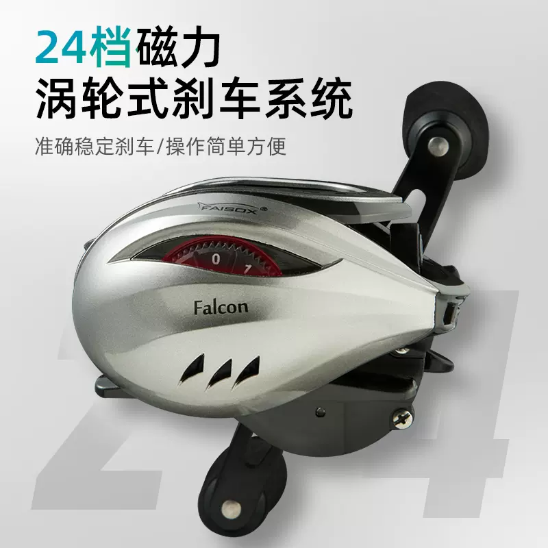 国王路亚轮小怪水滴轮双线杯微物水滴轮浅线杯远投离心磁力刹车-Taobao Vietnam