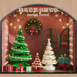 Paper Square and Round Christmas Tree Decorations Festive Origami Creative Desktop Living Room Home Decor 2025 New Model Window Display ins