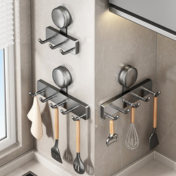 Youqin Suction Cup Kitchen Hook Wall-Mounted Multi-Functional Storage Rack, No Drilling Required, Strong Load-Bearing, Storage Rack for Spatulas and Spoons