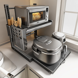 Youqin Kitchen Microwave Oven Rack Rice Cooker Storage Rack Countertop Multifunctional Oven Appliance Pot Rack