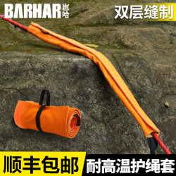 Barhar Rope Protector, Rope Protection Sleeve, Climbing, Caving, Canyoning Rope, Safety Rope, Anti-Wear and Abrasion-Resistant