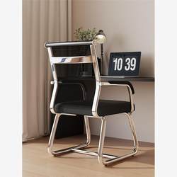 Hong Kong and Macau Free Shipping Office Chair Comfortable for Long Sitting Conference Room Staff Seat Dormitory Desk Stool with Backrest