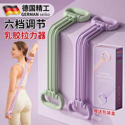 German Figure-8 Resistance Band Shoulder Opener and Back Beautifier, Resistance Rope, Elastic Band, Home Fitness Equipment, Women's Figure-8 Rope