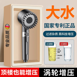 Turbocharged Shower Head Set with Powerful Shower Spray, Low Water Pressure, Pressurized Bathroom Shower Filter, and Showerhead Bracket