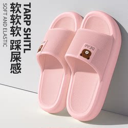 Urban Beauty Non-Slip Slippers for Women 2026 New Model Suitable for Pregnant Women to Wear Outside Without Smelly Feet Eva Sandals for All Seasons Summer