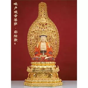 毗卢遮那佛佛像铜- Top 100件毗卢遮那佛佛像铜- 2024年4月更新- Taobao