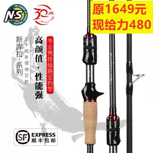 完売】 半額・二胡☆中古品☆丸竿・花梨☆蛇皮☆初心者用☆十年保証 