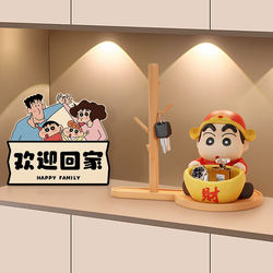 Crayon Shin-Chan Key Storage Entryway Ornament Living Room Desktop Decoration Housewarming Gift Workstation Mood Stabilizer