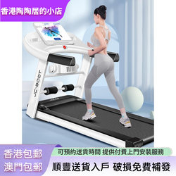 [Free Shipping in Hong Kong] Jican 900t Treadmill for Home Use, Small Gym-Specific Indoor Family Treadmill, 2023 New Model