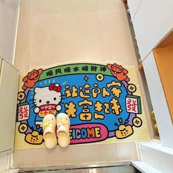Got asked! Super cute Katie floor mat for the entrance