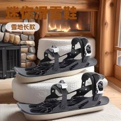 2025 New Outdoor Mini Ski Boots, Short Snowshoes for Outdoor Use, Long Snowboards for Snow, Direct from the Manufacturer