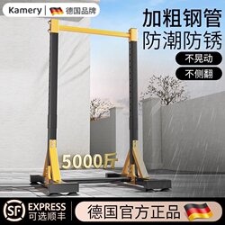 Outdoor Floor-Standing Horizontal Bar for Adults, Indoor Pull-Up Device, Children's Stretching Bar Stand, Home Fitness Equipment
