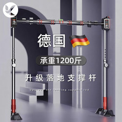 German-Kamery Indoor Home-Use Pull-Up Bar, No-Drill Door Frame Bar for Home Fitness