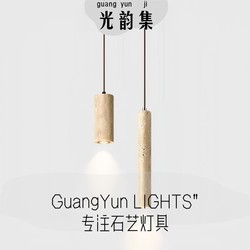 Yellow Travertine Bedroom Bedside Pendant Light Japanese Wabi-Sabi Style Vintage Walnut Living Room Background Wall Bar Counter Pendant Lighting