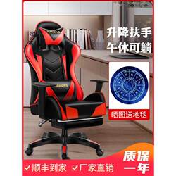 Hong Kong Free Shipping Gaming Chair Home Computer Chair Boys Gaming Chair Swivel Chair Comfortable Long Sitting Reclining Office Chair Ergonomic