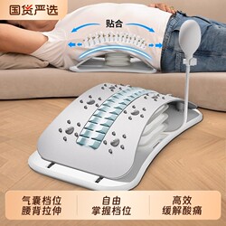 Waist Support Board for Stretching and Relieving Back Pain, Suitable for Herniated Disc Traction and Exercise Training, Lumbar Support Board