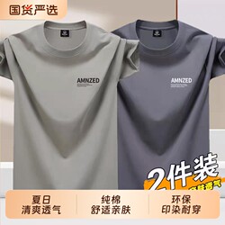 Brand Pure Cotton Men's Short-Sleeved T-Shirt 2026 New Summer Thin Style Simple Casual Round Neck Loose and Stylish Top