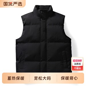 
Winter cotton vest men's large size thermal vest thickened outer vest jacket vest men's white black