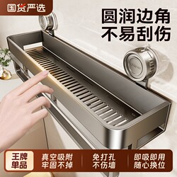 Suction Cup Storage Rack, No-Drill Wall-Mounted Bathroom Organizer for Toilet, Washbasin, and Shampoo